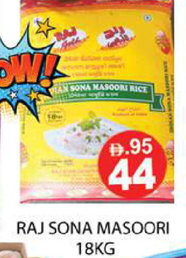 available at Zain Mart Supermarket in UAE - Ras al Khaimah