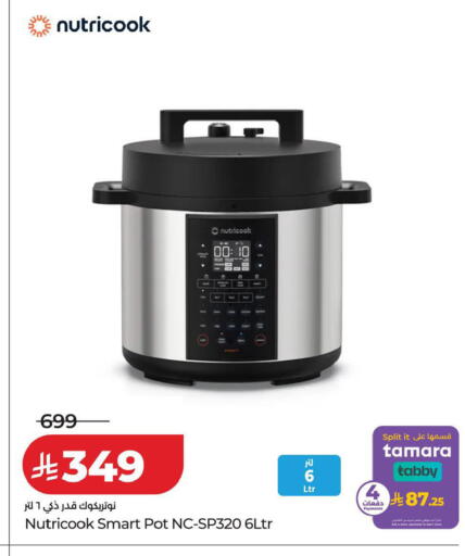 available at LULU Hypermarket in KSA, Saudi Arabia, Saudi - Qatif