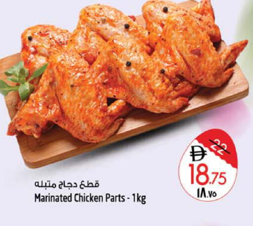 available at Safari Hypermarket in UAE - Sharjah / Ajman