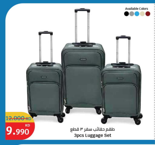 available at سيتي هايبرماركت in الكويت - محافظة الجهراء