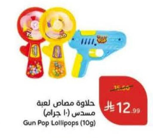 available at Hyper Panda in KSA, Saudi Arabia, Saudi - Mahayil