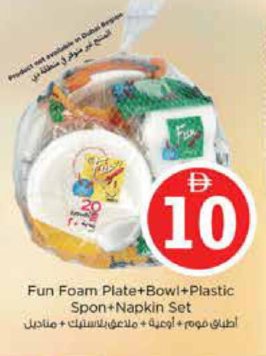 available at Nesto Hypermarket in UAE - Sharjah / Ajman