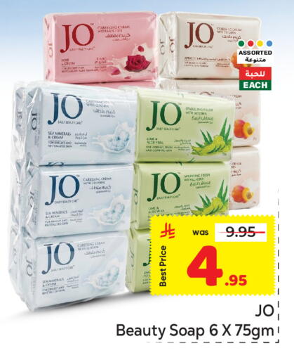 Apricot available at Makkah Hypermarket in KSA, Saudi Arabia, Saudi - Riyadh