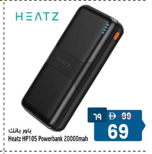 available at Safari Hypermarket  in UAE - Dubai