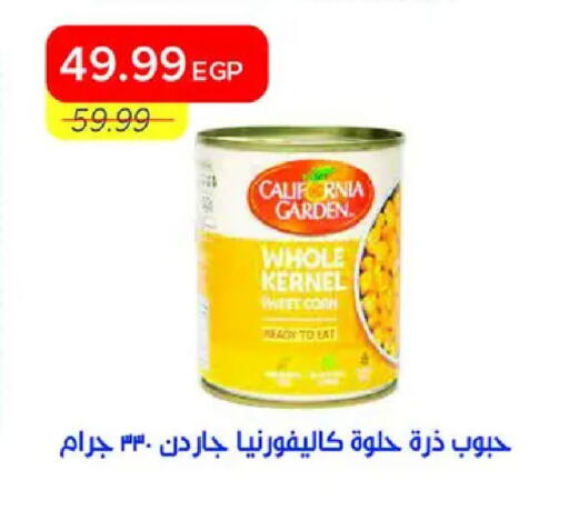available at Metro Market  in Egypt - Cairo