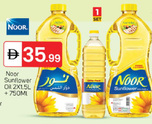 available at سوق طلال in الإمارات العربية المتحدة , الامارات - أبو ظبي