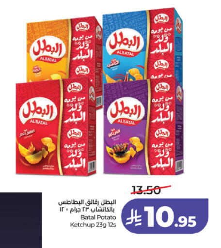 Potato available at LULU Hypermarket in KSA, Saudi Arabia, Saudi - Tabuk