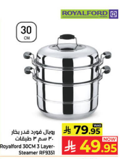 available at كبايان هايبرماركت in مملكة العربية السعودية, السعودية, سعودية - ينبع