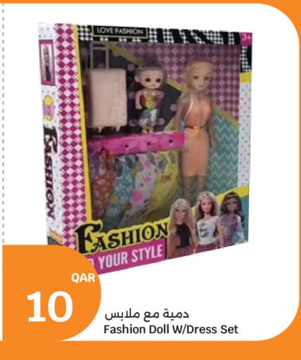 available at City Hypermarket in Qatar - Al Wakra