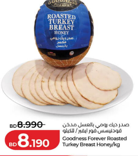 available at LuLu Hypermarket in Bahrain