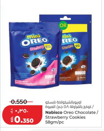 Strawberry available at لولو هايبر ماركت in الكويت - محافظة الأحمدي