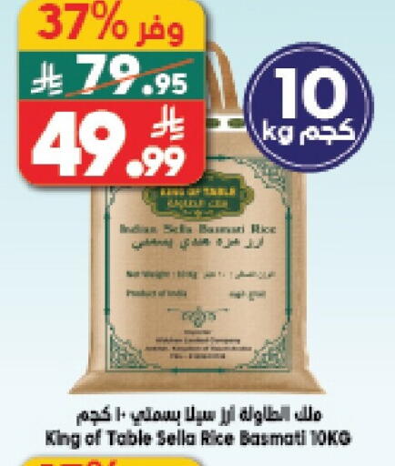 available at الدكان in مملكة العربية السعودية, السعودية, سعودية - مكة المكرمة