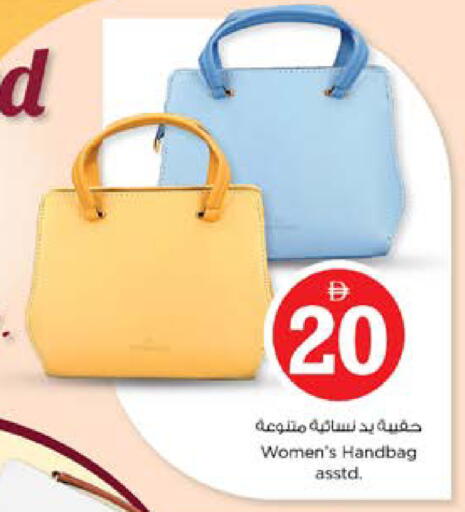 available at نستو هايبرماركت in الإمارات العربية المتحدة , الامارات - دبي