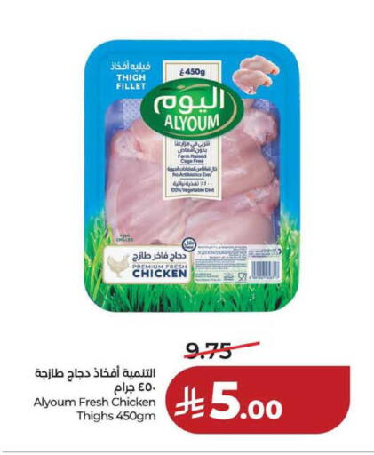 available at لولو هايبرماركت in مملكة العربية السعودية, السعودية, سعودية - حفر الباطن