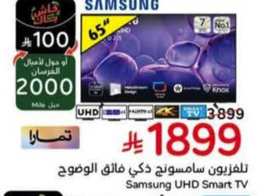 available at Hyper Panda in KSA, Saudi Arabia, Saudi - Al-Kharj