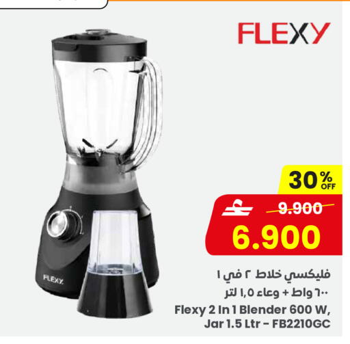 available at مركز سلطان in عُمان - صلالة