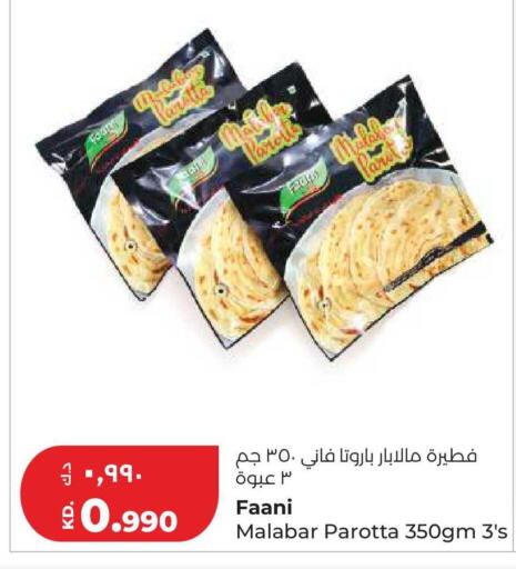 available at Lulu Hypermarket  in Kuwait - Jahra Governorate