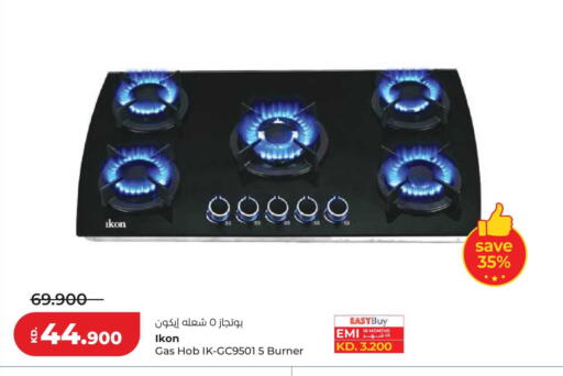 available at Lulu Hypermarket  in Kuwait - Jahra Governorate