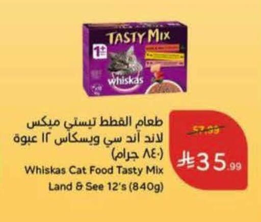 available at Hyper Panda in KSA, Saudi Arabia, Saudi - Najran