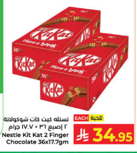 available at كبايان هايبرماركت in مملكة العربية السعودية, السعودية, سعودية - ينبع