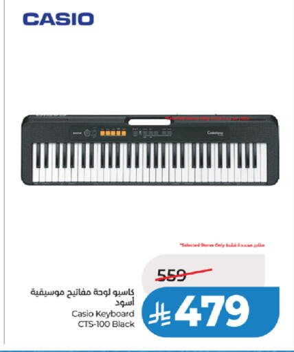 available at LULU Hypermarket in KSA, Saudi Arabia, Saudi - Tabuk