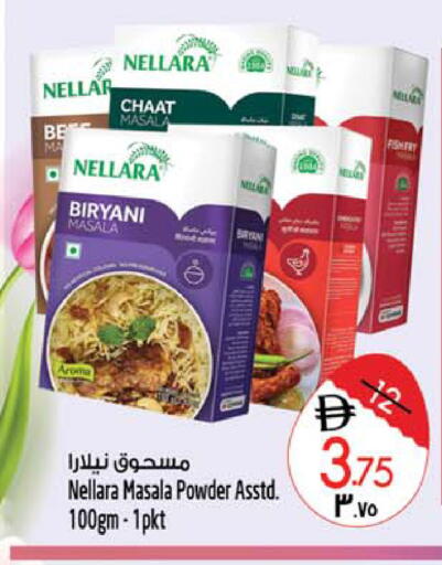 available at Safari Hypermarket  in UAE - Dubai