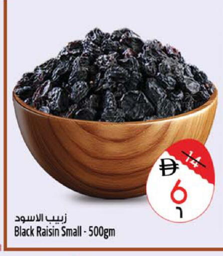 available at Safari Hypermarket  in UAE - Dubai