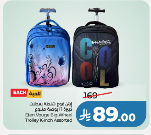 available at لولو هايبرماركت in مملكة العربية السعودية, السعودية, سعودية - خميس مشيط