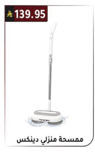 available at Al Hussain Top Up in KSA, Saudi Arabia, Saudi - Riyadh