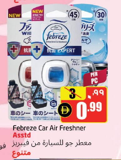 available at مركز دلتا in الإمارات العربية المتحدة , الامارات - الشارقة / عجمان