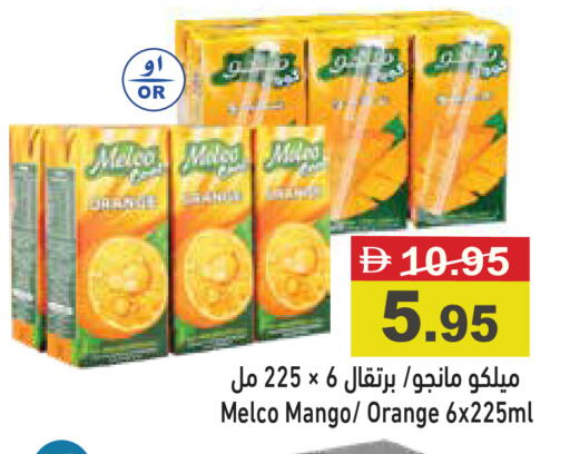 Mango Orange available at أسواق رامز in الإمارات العربية المتحدة , الامارات - أبو ظبي