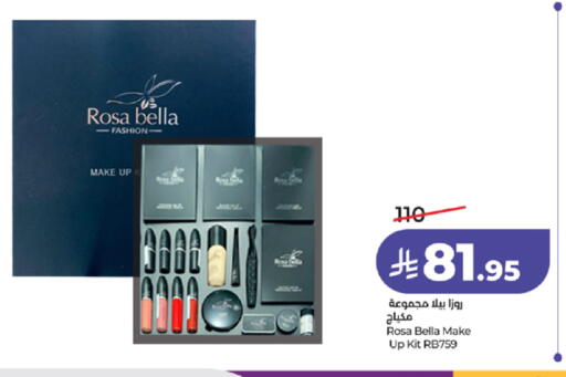 available at لولو هايبرماركت in مملكة العربية السعودية, السعودية, سعودية - الطائف