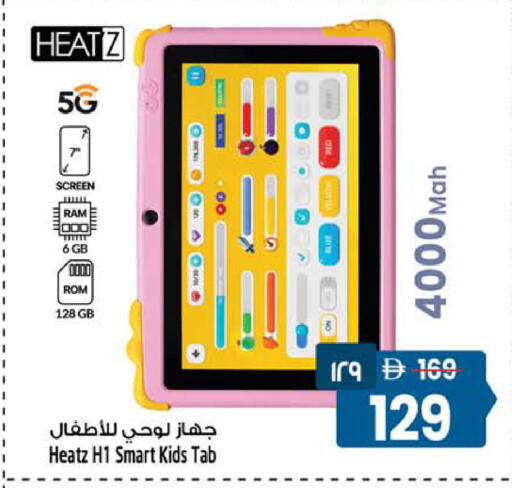 available at Safari Hypermarket  in UAE - Dubai