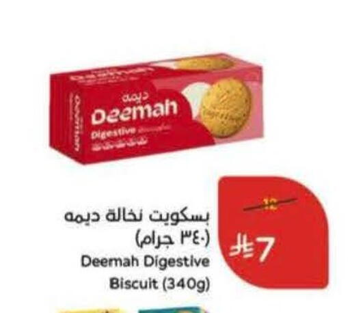 available at Hyper Panda in KSA, Saudi Arabia, Saudi - Dammam