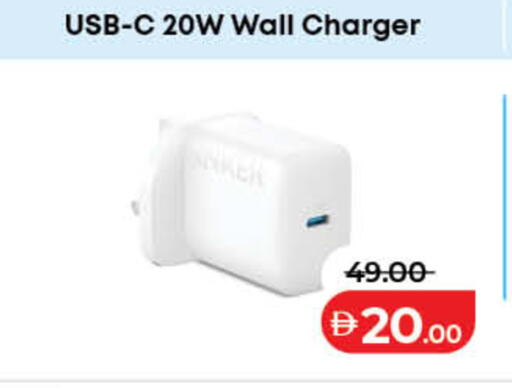 available at Lulu Hypermarket in UAE - Fujairah