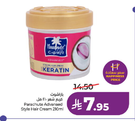 available at لولو هايبرماركت in مملكة العربية السعودية, السعودية, سعودية - الطائف