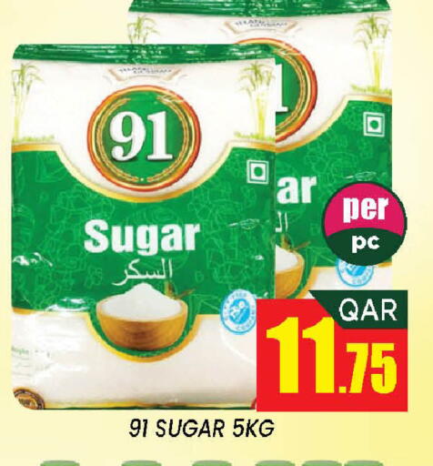 available at Doha Stop n Shop Hypermarket in Qatar - Al Rayyan