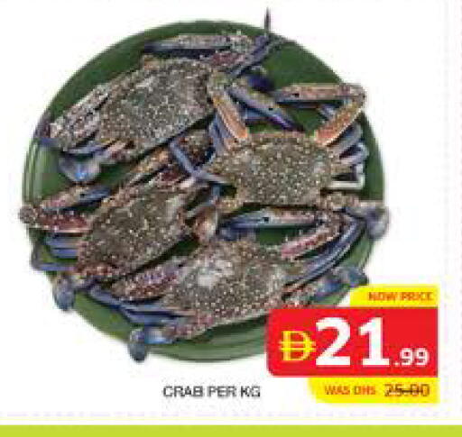 available at Seven Emirates Supermarket in UAE - Abu Dhabi