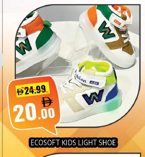 available at Leptis Hypermarket  in UAE - Al Ain