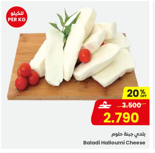 available at Sultan Center  in Oman - Muscat