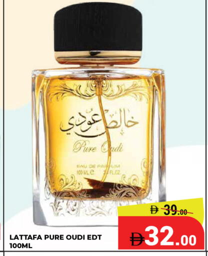available at Kerala Hypermarket in UAE - Ras al Khaimah