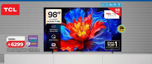 available at LULU Hypermarket in KSA, Saudi Arabia, Saudi - Qatif