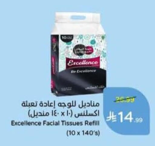 available at Hyper Panda in KSA, Saudi Arabia, Saudi - Dammam