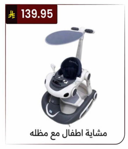 available at الحسين توب أب in مملكة العربية السعودية, السعودية, سعودية - الرياض