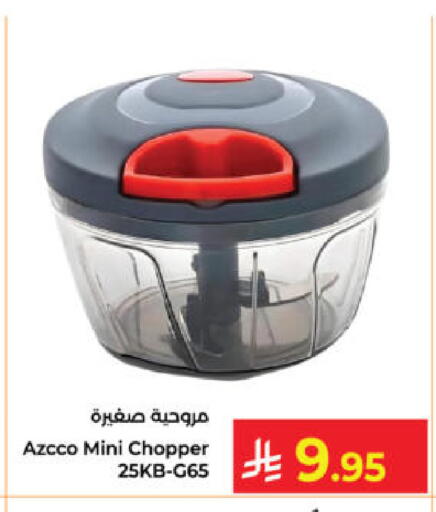 available at Kabayan Hypermarket in KSA, Saudi Arabia, Saudi - Yanbu