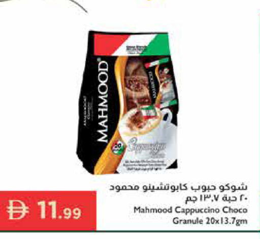 available at إسطنبول سوبرماركت in الإمارات العربية المتحدة , الامارات - أبو ظبي