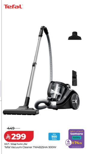 available at لولو هايبرماركت in مملكة العربية السعودية, السعودية, سعودية - سيهات