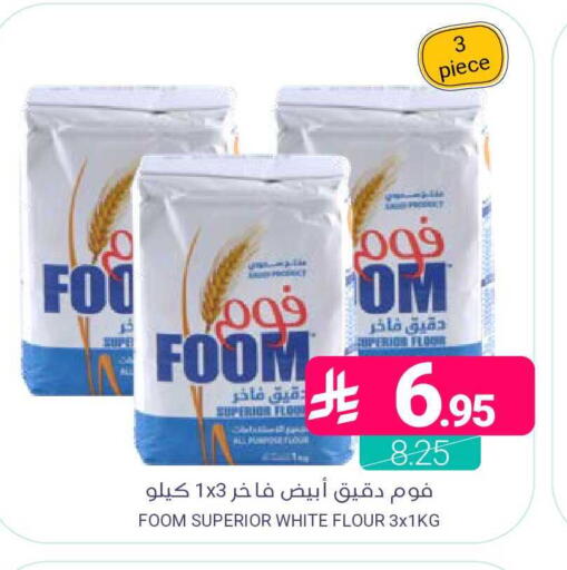 available at اسواق المنتزه in مملكة العربية السعودية, السعودية, سعودية - المنطقة الشرقية