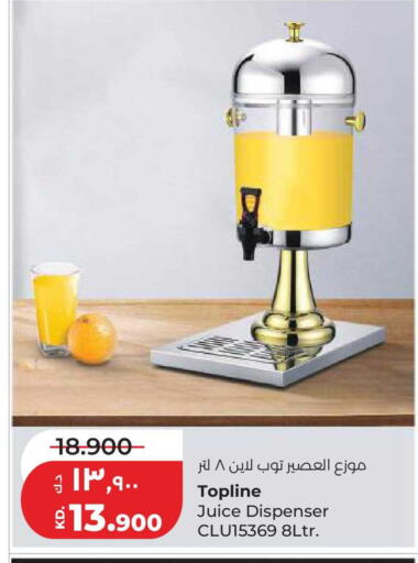 available at Lulu Hypermarket  in Kuwait - Jahra Governorate