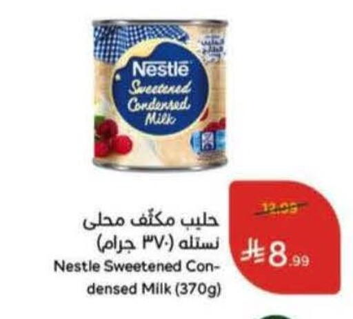 available at Hyper Panda in KSA, Saudi Arabia, Saudi - Riyadh
